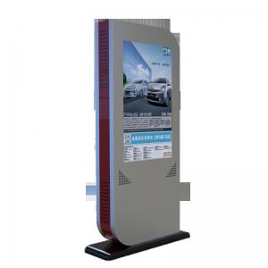 China Indoor 43 Inch Free Standing Digital Signage Advertising Media Player wholesale