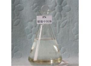 China PN Formaldehyde Sodium Bisulfite Nickel Plating Chemicals CAS 870-72-4 wholesale
