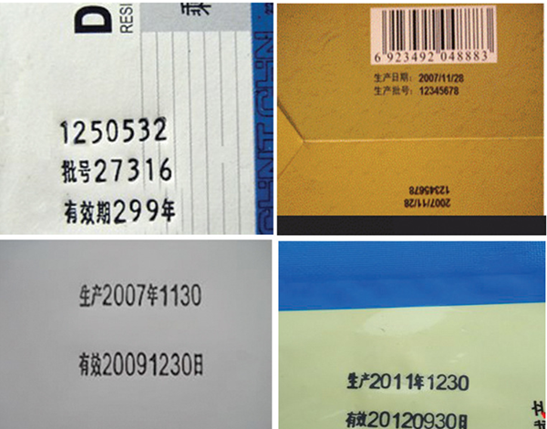 Drop On Demand Inkjet Printer Marking Samples