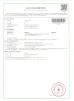 Chongqing Dingrao Automobile Sales Service Co., Ltd. Certifications