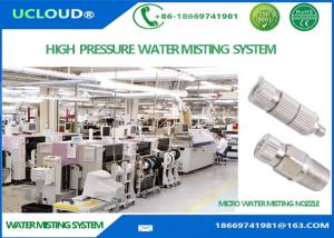 China Water Misting Systems Outdoor Cooling With Touch Screen For Conservatory wholesale