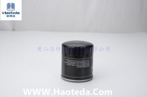 China Auto Parts OD 120mm Hiflo Oil Filter 8-97148070-0 High Performance wholesale
