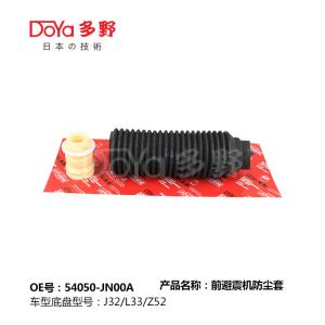China NISSAN SHOCK DUST COVER 54050-JN00A wholesale