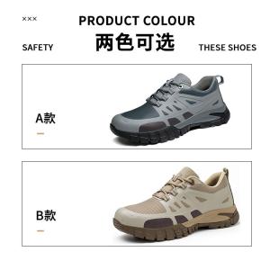 China Men'S Insulated 6kv Work KPU Electrical Safety Shoes With Kevlarr Anti Stab wholesale