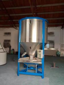 China Professional Vertical Mixing Blender Machine In Pharmaceutical Industry wholesale