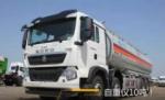 350hp White And Red Color Fuel Tank Truck , Liquid Tank Truck 8x4 40000L