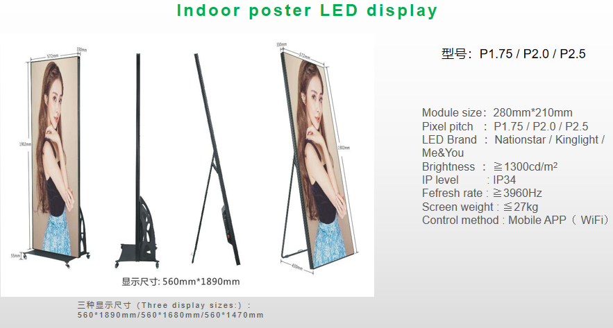 P2 P2.5 P3 P4 Indoor Advertising LED Poster Floor Standing Display Screen For Meeting