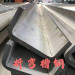 201/304/316L/310S/321/2205 Stainless Steel Channel Bar / Channel Beam