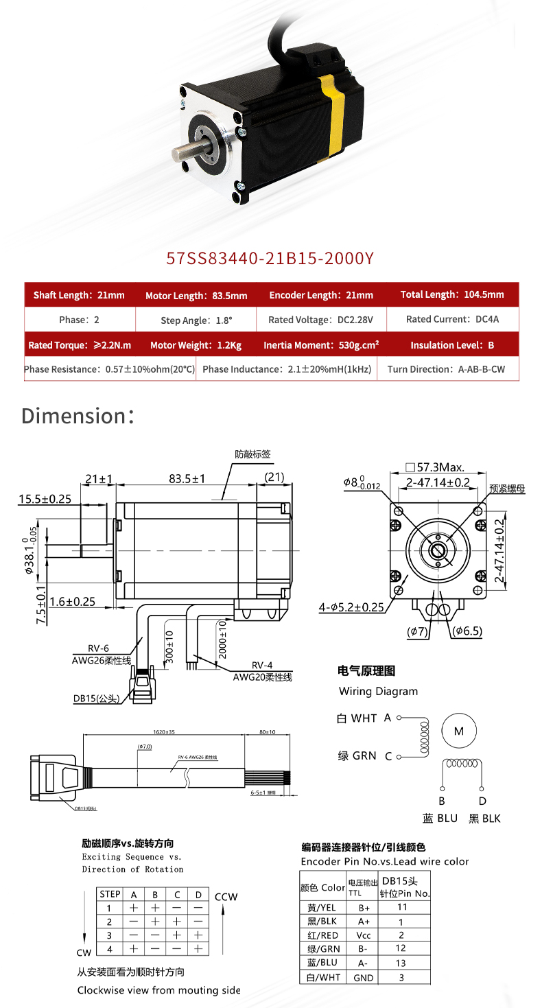 High Torque Nema 11 17 23 24 34 Integrated Closed Loop Stepper Motor With Encoder DC1.5-6A