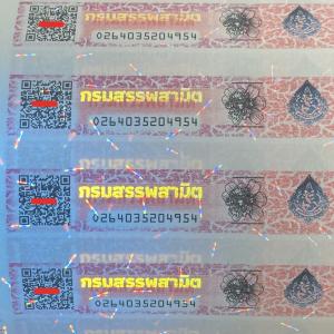 China Customized Tax Stamp Duty CMYK Pantone Color For Wine Tobacco Juice wholesale