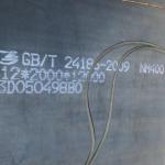 NM400 Abrasion Resistant Steel Plate / NM400 Wear-Resistant Steel Plate Equal