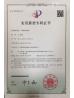 Heng Cheng Electronics Technology (HK) Co.,Ltd Certifications