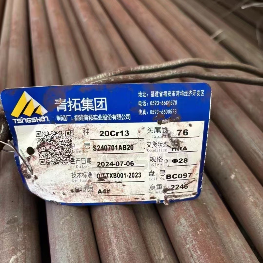 Hot Rolled Stainless Steel Round Bar Diameter 10 - 350mm 410 420 431