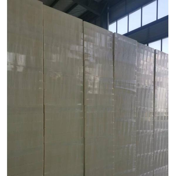 44V20L Isocyanate Polymeric MDI for Polyurethane Foam Insulation in Refrigerator