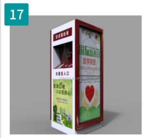 China Old Odm Clothing Donation Drop Off Box 1680mm High wholesale