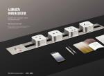 FGGPuniversal kitchen track socket/ power socket rail outlet