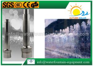 China Frost Pond Fountain Nozzles , Aerated Adjustable Pool Fountain Spray Heads wholesale