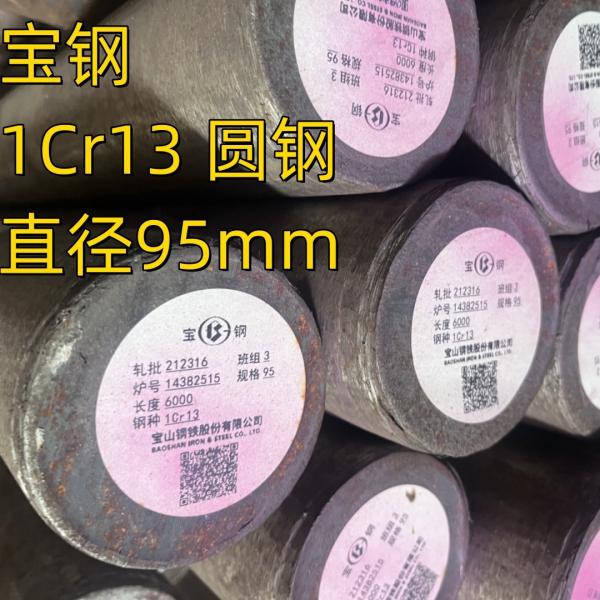 Hot Rolled Stainless Steel Round Bar Black Bright Polished 410 420 420J1 420J2 1