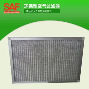 China Durable Air Purifier Washable Hepa Filter With Corrugated Aluminum Mesh Media wholesale