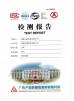Anhui Hongyue Trade Co., Ltd Certifications