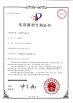 IVY METERING CO.,LTD Certifications