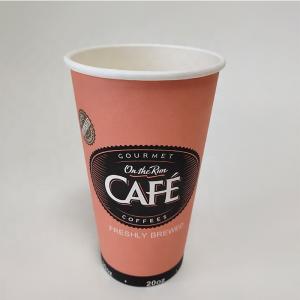 China Eco-friendly Customizable 270ml single paper cup 9.5oz plastic-free coating wholesale
