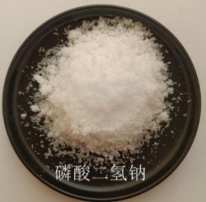 China CAS 7558-80-7 NaH2PO4 Monosodium Phosphate For Baking Powder And Cheese wholesale