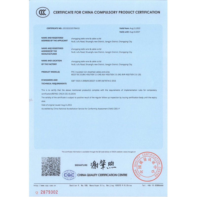 300V PVC Sheathed Cable 0.3-10mm2 With Stranded Bare Copper Core