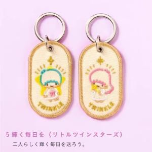 China &quot;Shining Days&quot; Couple Keychains | Japanese Handscript Romance + Angelic Embroidery Charm wholesale