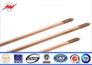 China CE UL467 Custom Copper Ground Rod Good Conductivity Used In The Grounding Device wholesale