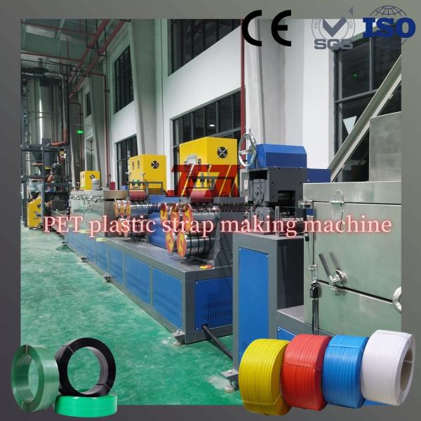 9-32mm Green Embossed Polyester PET Strap Extrusion Line Strapping Band Extruder With PLC Control System