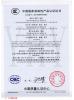Shenzhen Yinghui Yuan Electronics Co., Ltd. Certifications