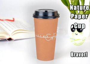 China PE Coating Paper Hot Drink Cups 16 Ounce Custom Printed With SGS Standard wholesale