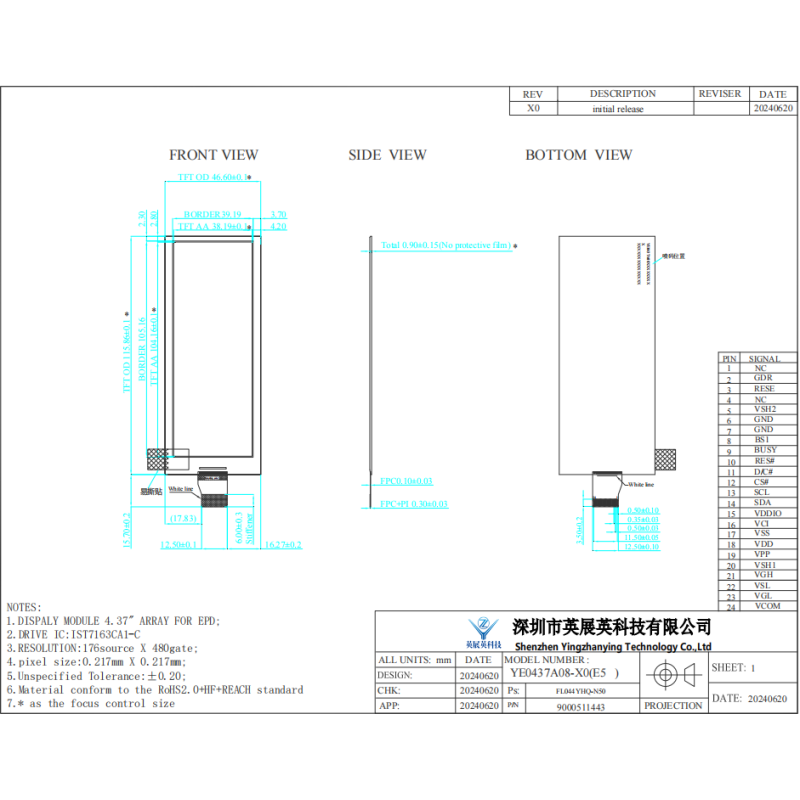 4.37 Inch E-paper Display 176*480 Resolution 24pin Low Power Consumption E-Ink