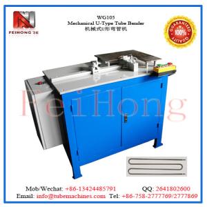 China Mechanical U-Type Tube Bender wholesale