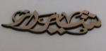 Gold Cut 1mm Fiber Laser Cutting Machine Green Color For Silver Brass Material