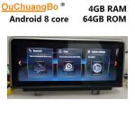 Ouchuangbo car stereo navigation for X6 E71 (2014-2017) support BT MP3 mirror