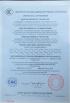 Guangzhou Yichuang Electronic Co., Ltd. Certifications