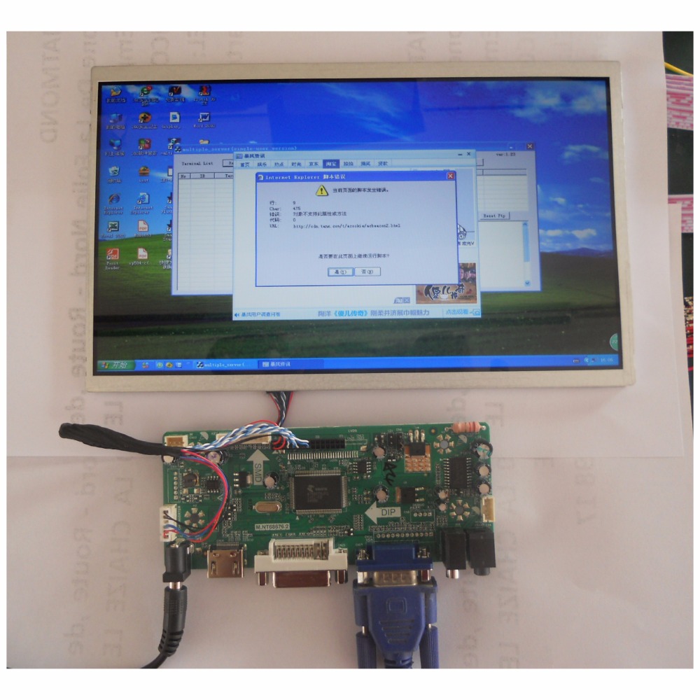 open frame touchscreen 10.1" inch LCD display VGA support HD AV monitor with 4line resistive touch panel
