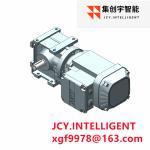 50Hz/60Hz Electric Helical Gearmotor Speed Reducer 0.12KW-37KW