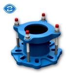 Pipe Ductile Iron Flange Adapter Coupling DN40-DN600mm Water Pipe Couplings Pn16