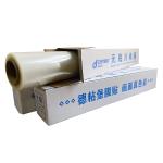 Discover the Benefits of CPP Bottomless Cold Lamination Film for Packaging