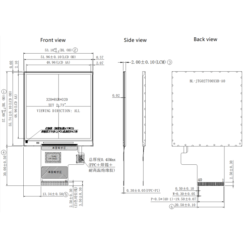2.73 Inch Square LCD Panel 320×320 Resolution IPS Full Viewing Angle MIPI RGB Interface