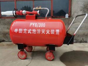 China Electricity Fire Fighting Equipment Mobile Foam Tank With High Flow Rate on sale