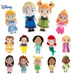 Disney Princess Series Full Set Doll Children Plush Toys 12 inch