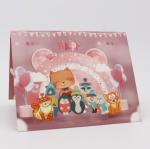 Happy Birthday Personalised Printed Cards 105x145mm White Cardboard 3D Pattern