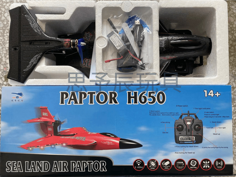 Raptor H650 Sea Land Air Warbird Fighter 2.4ghz Brushless Remote Control Airplanes 6ch Fixed Wing Plane for Outdoor Fun