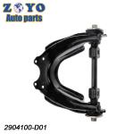 Affordable Rear Upper Control Arm for Great Wall Pick Deer Made of SPHC Steel