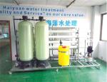 Commercial Reverse Osmosis Machine 1800PPM TDS 2500LPH Fiberglass Material