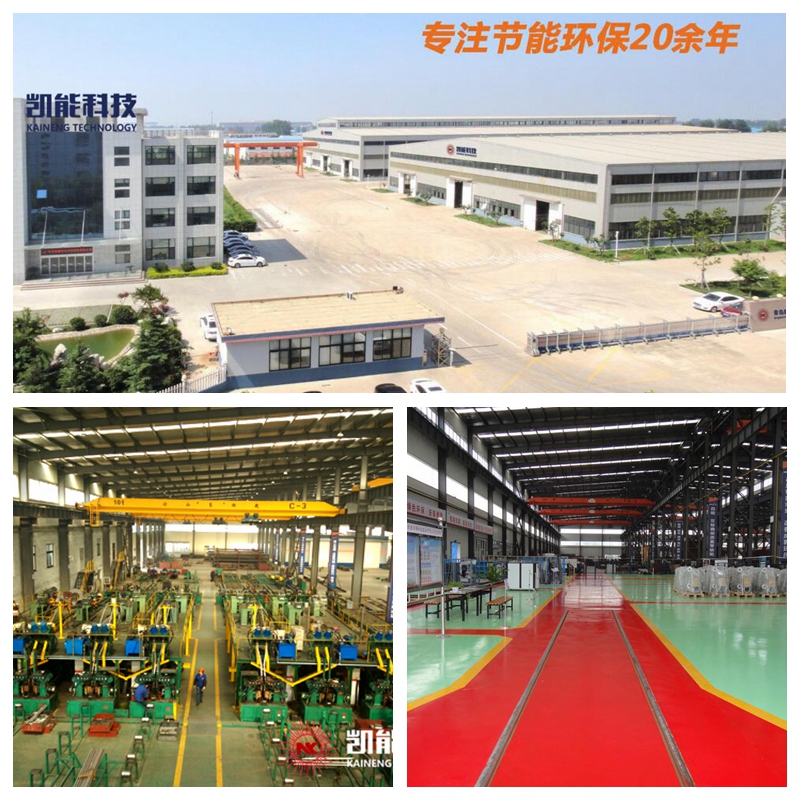 kaineng factory